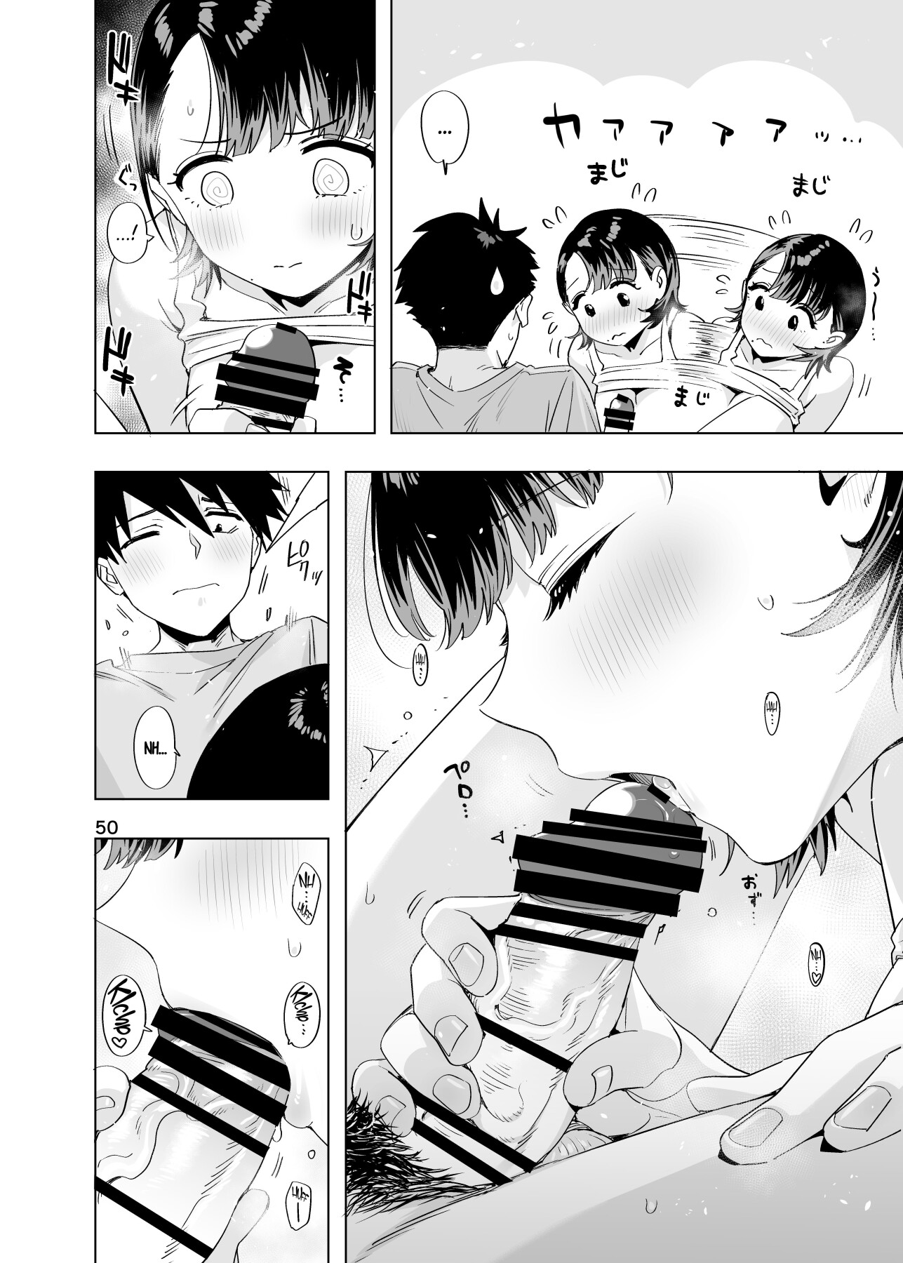 Hentai Manga Comic-ED Erotic Book. 2024 -Read-49